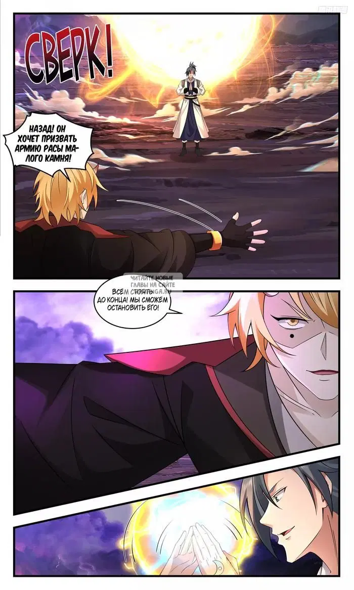 Page 6.000