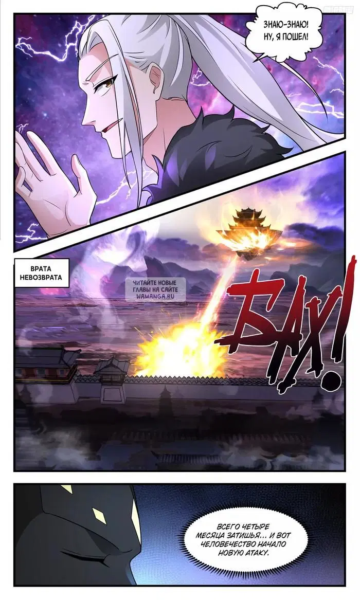 Page 6.000