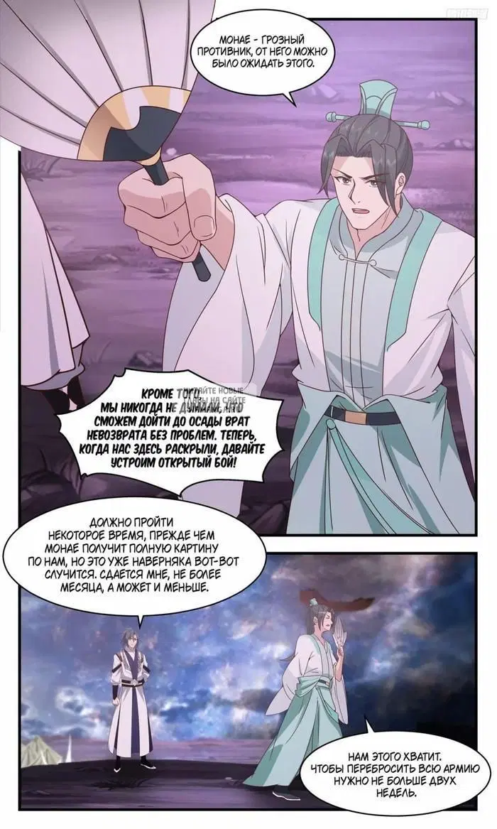 Page 6.000