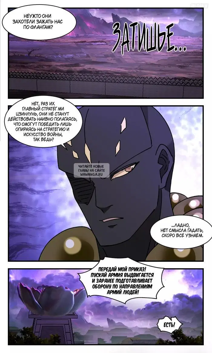 Page 6.000