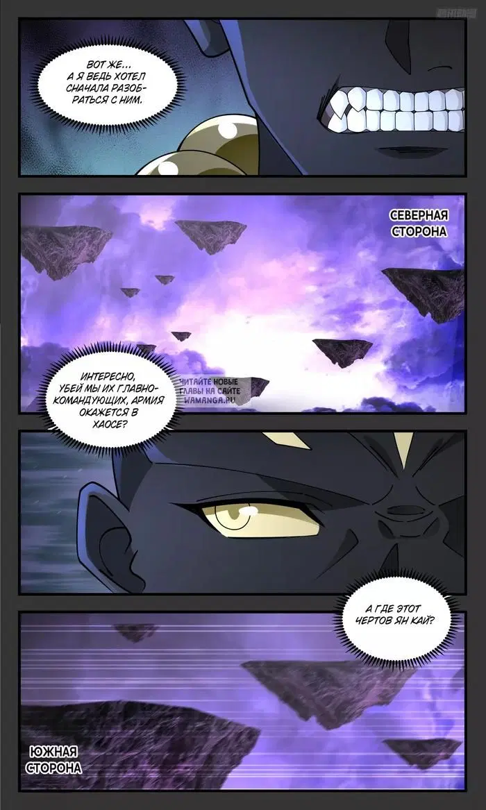 Page 6.000