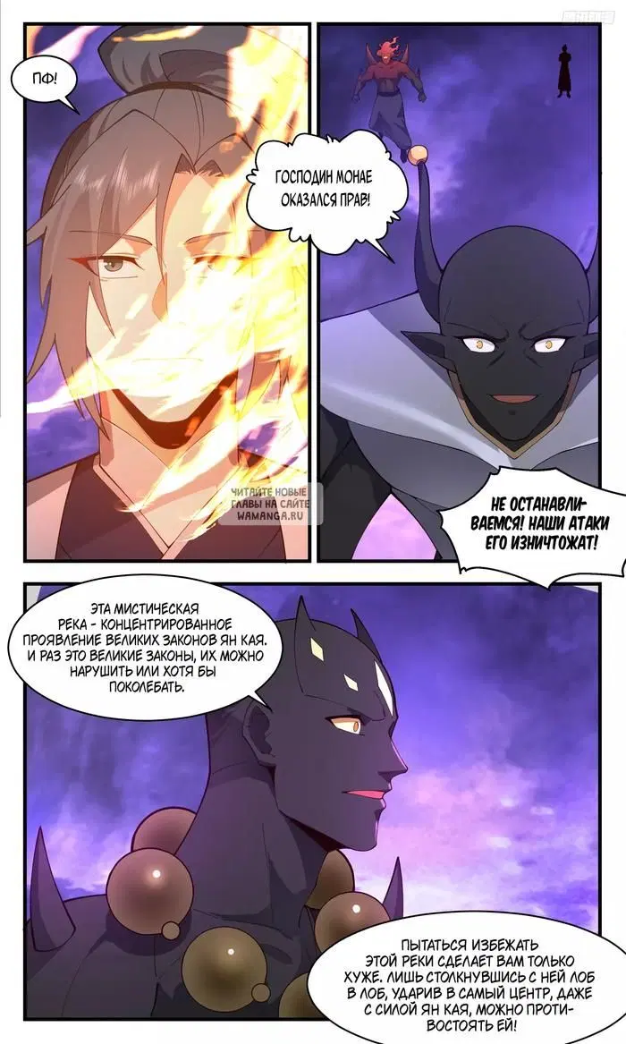 Page 6.000