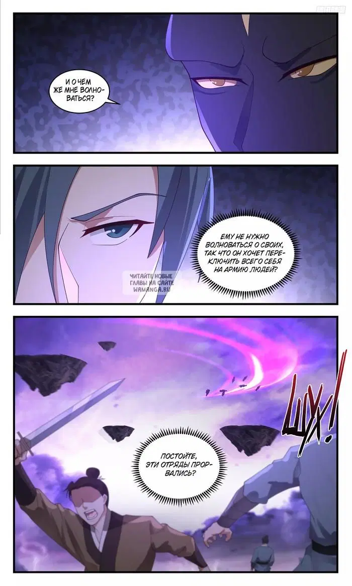 Page 6.000
