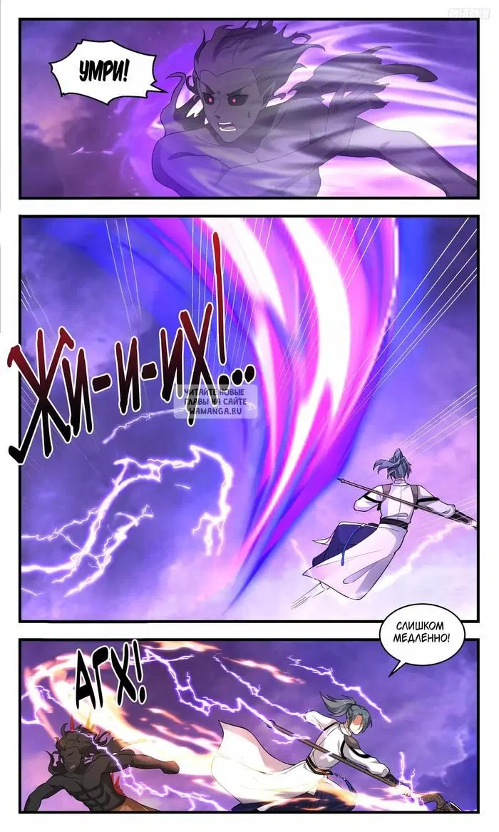 Page 6.000