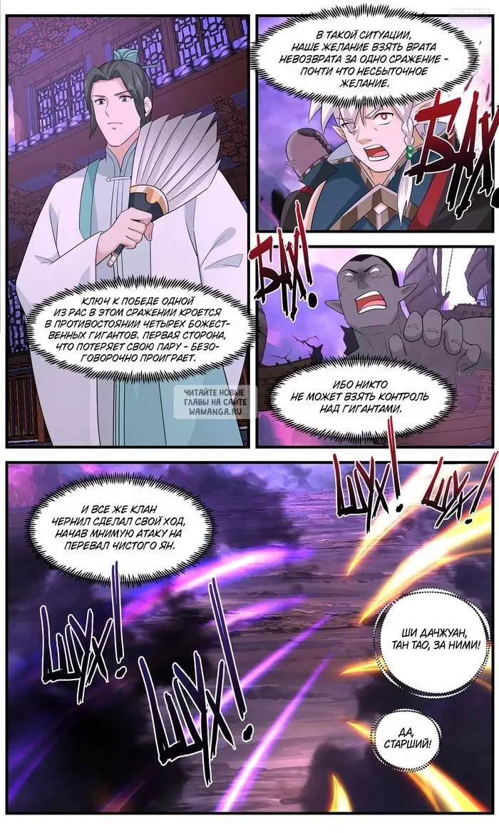 Page 6.000