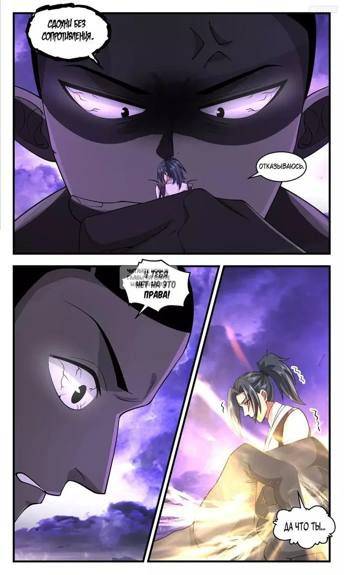 Page 6.000