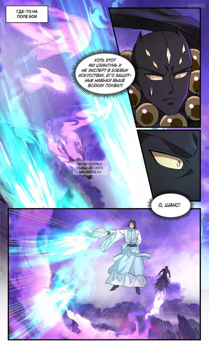 Page 6.000