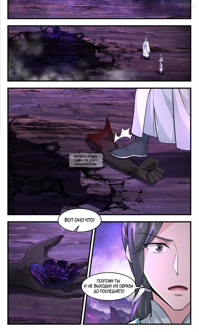 Page 6.000
