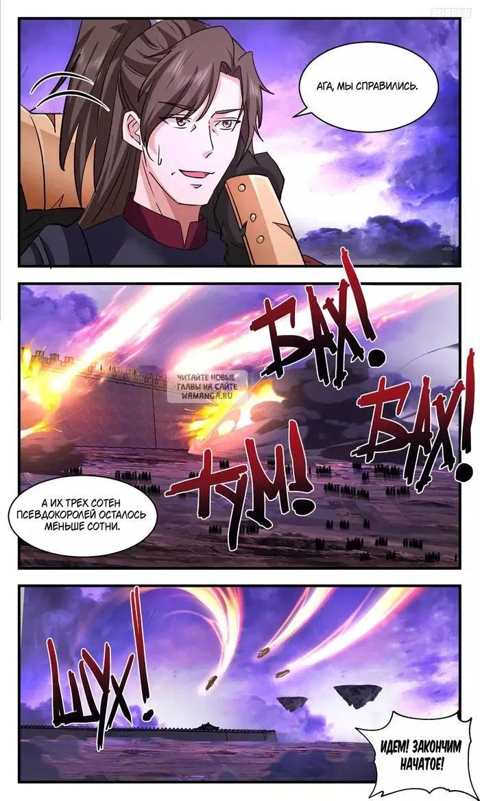 Page 6.000