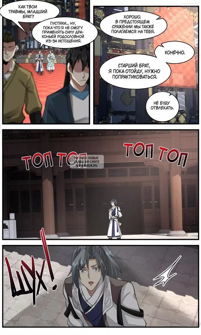Page 6.000