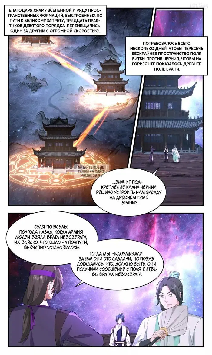 Page 6.000