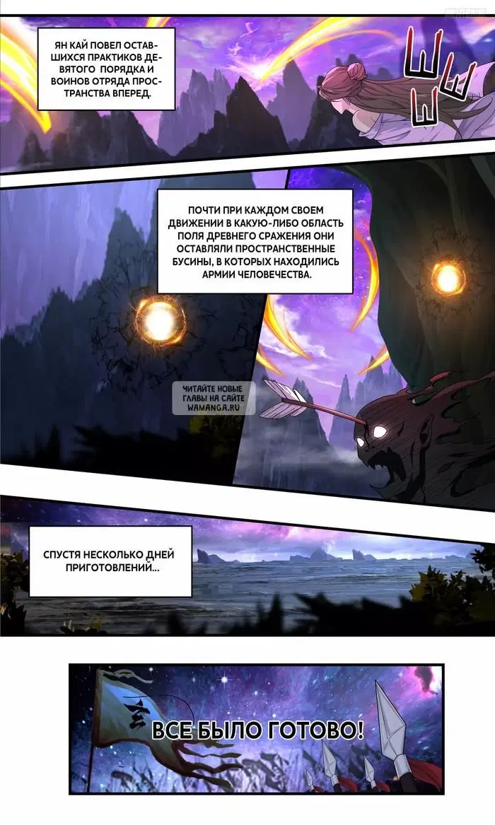 Page 6.000