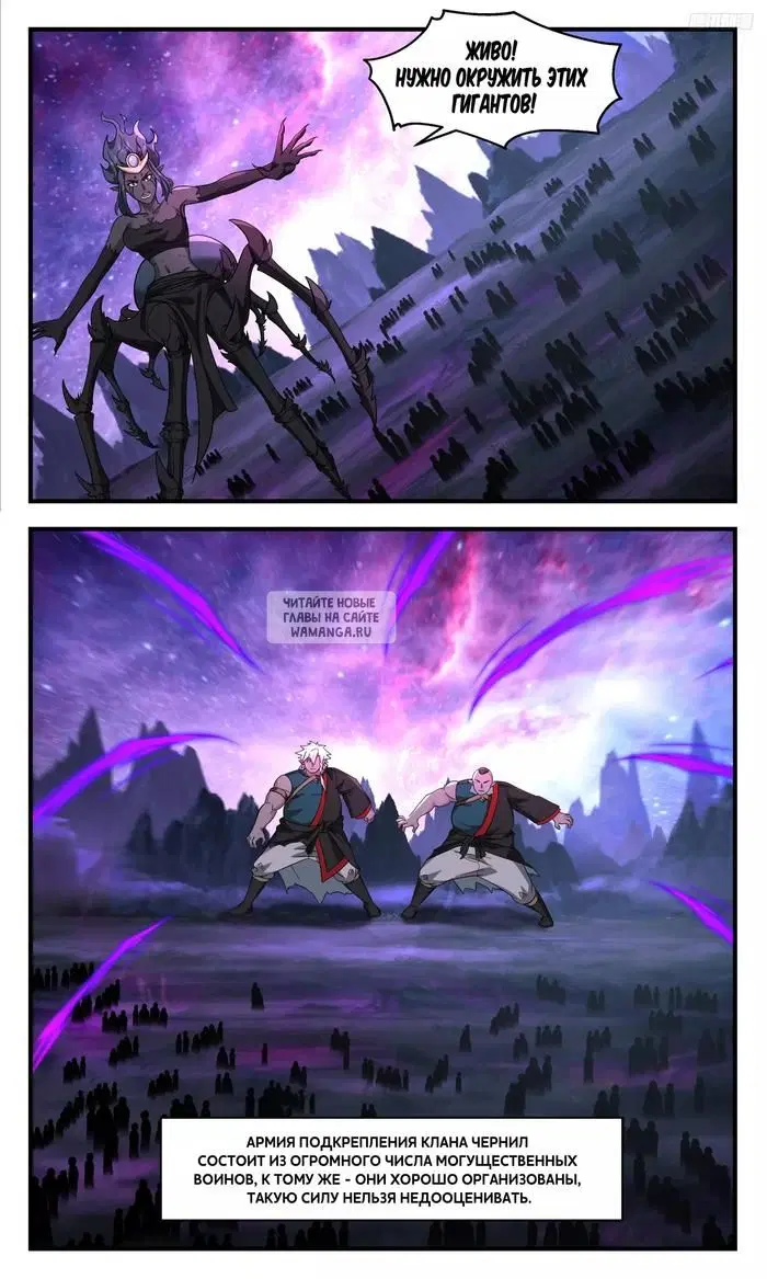 Page 6.000