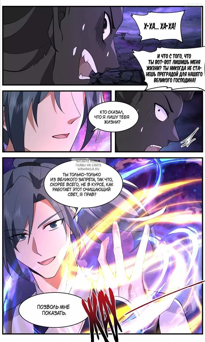 Page 6.000