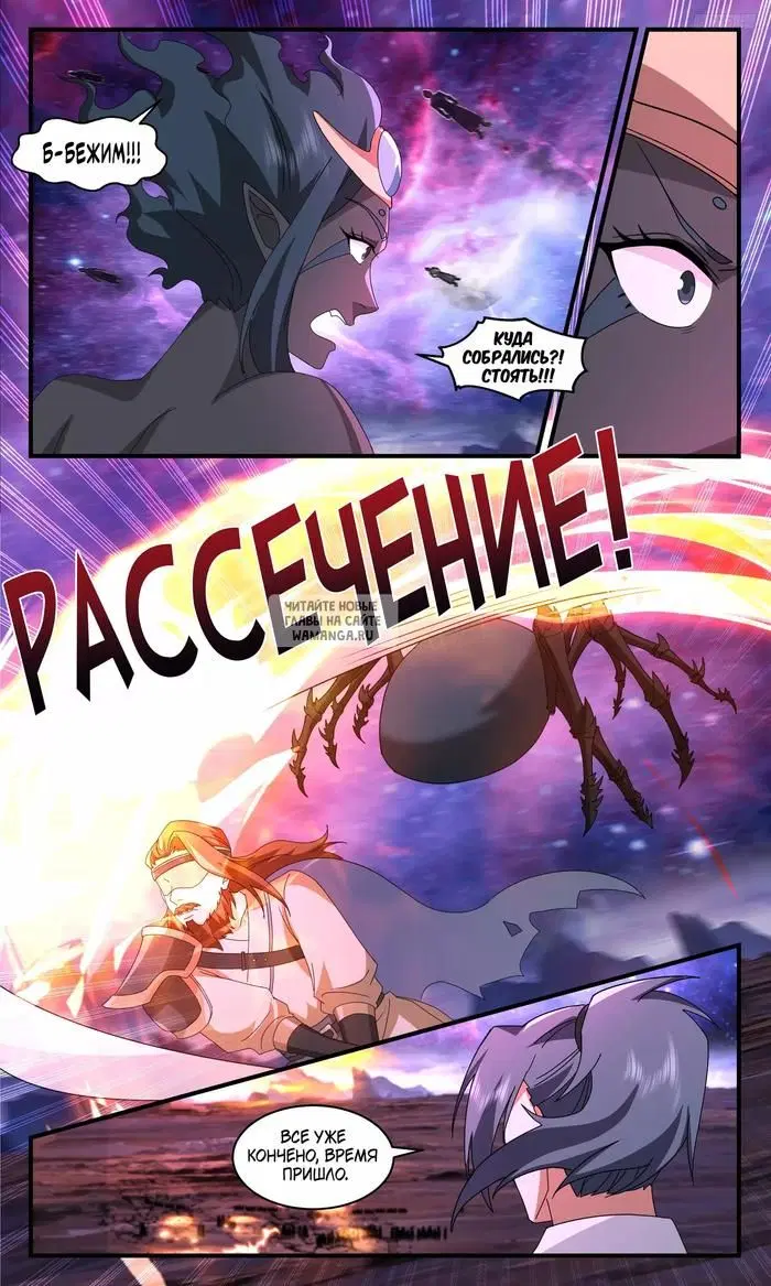 Page 6.000