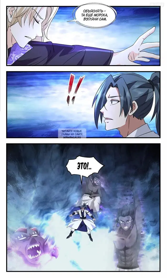 Page 6.000