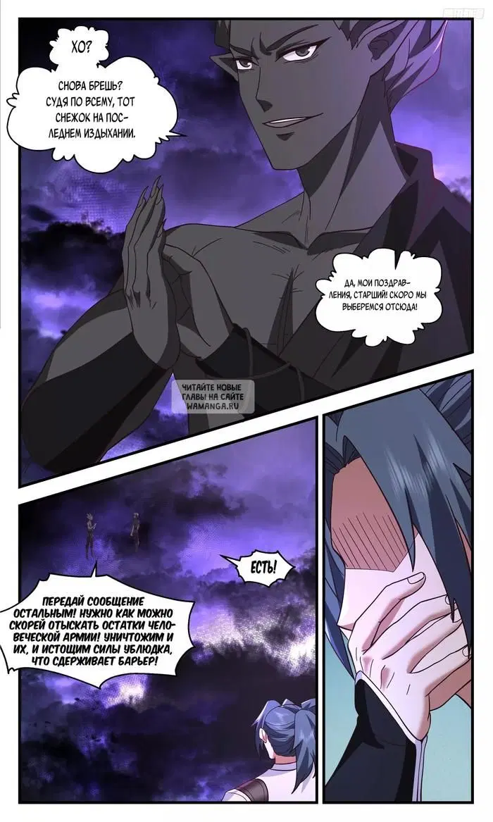 Page 6.000