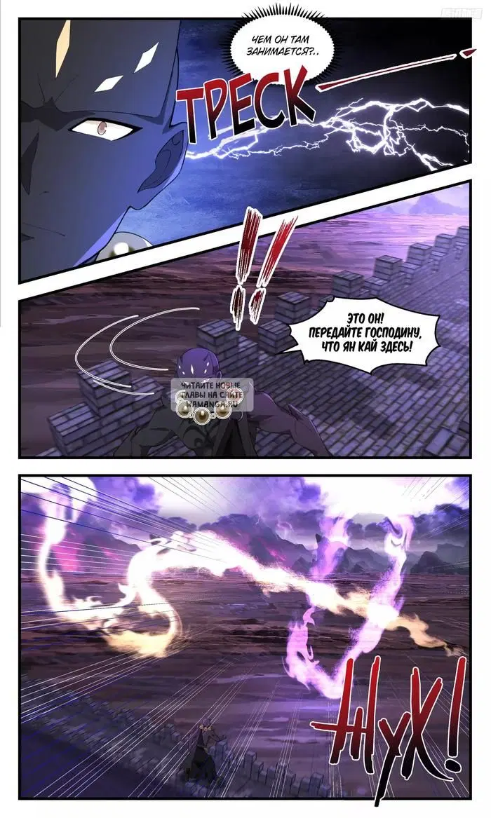 Page 6.000
