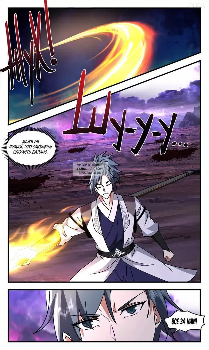 Page 6.000