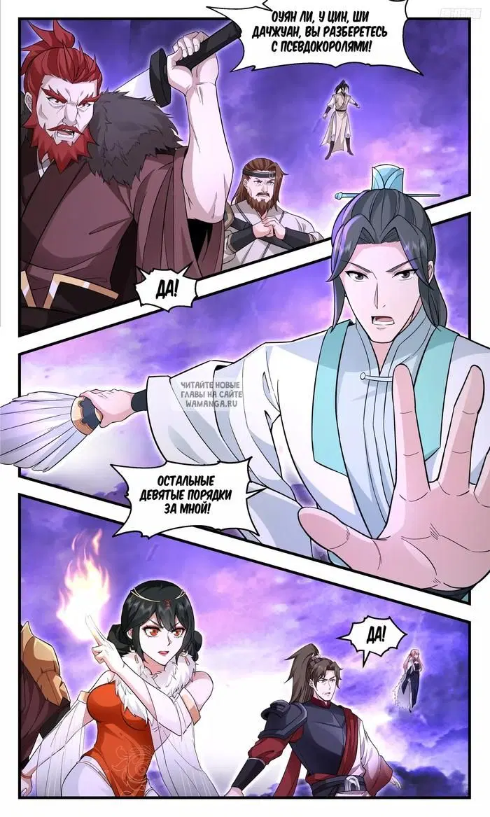 Page 6.000