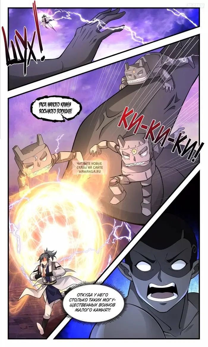 Page 6.000