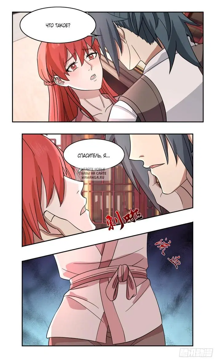 Page 6.000