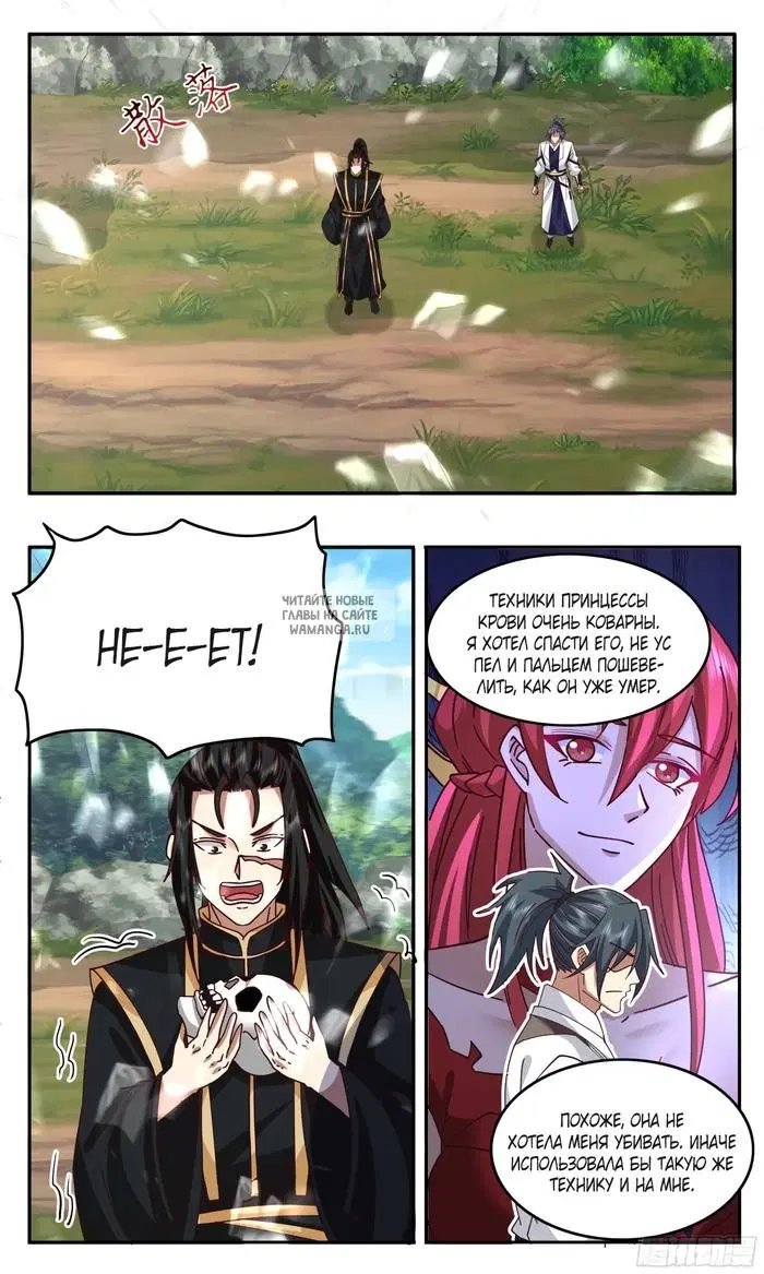 Page 6.000