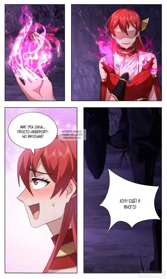 Page 6.000
