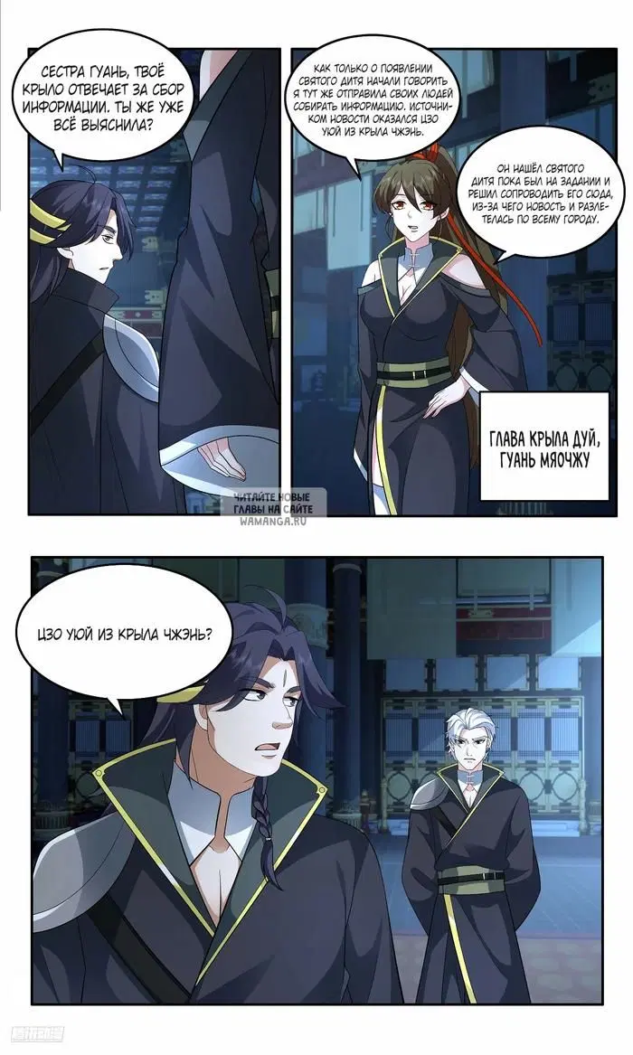 Page 6.000