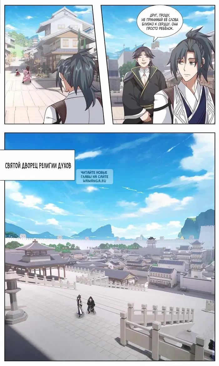 Page 6.000