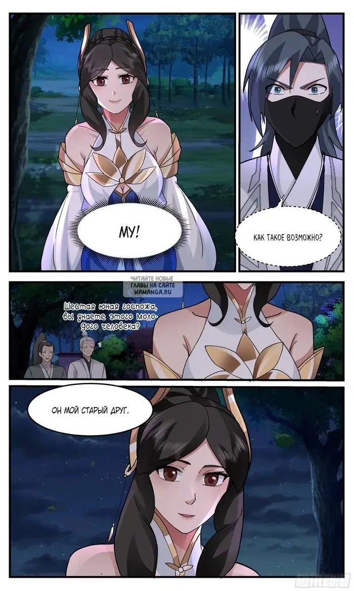 Page 6.000