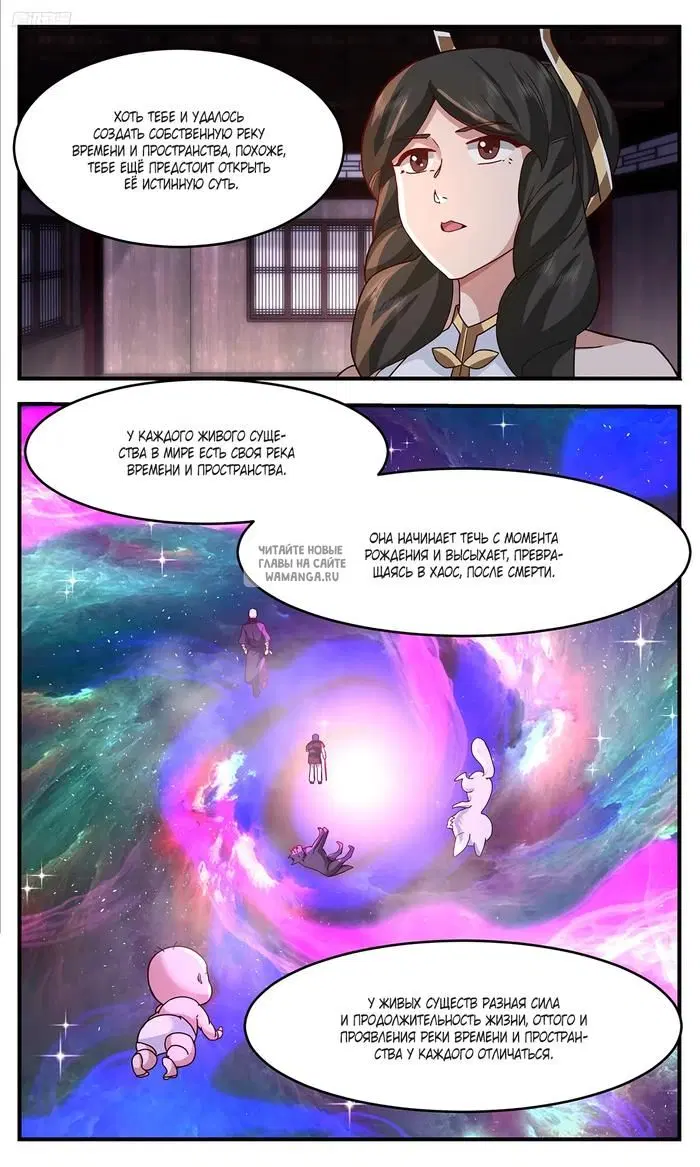Page 6.000