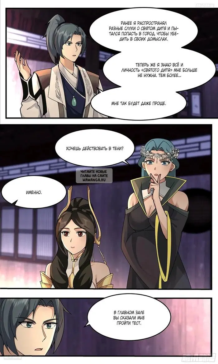Page 6.000