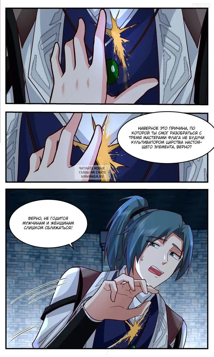 Page 6.000