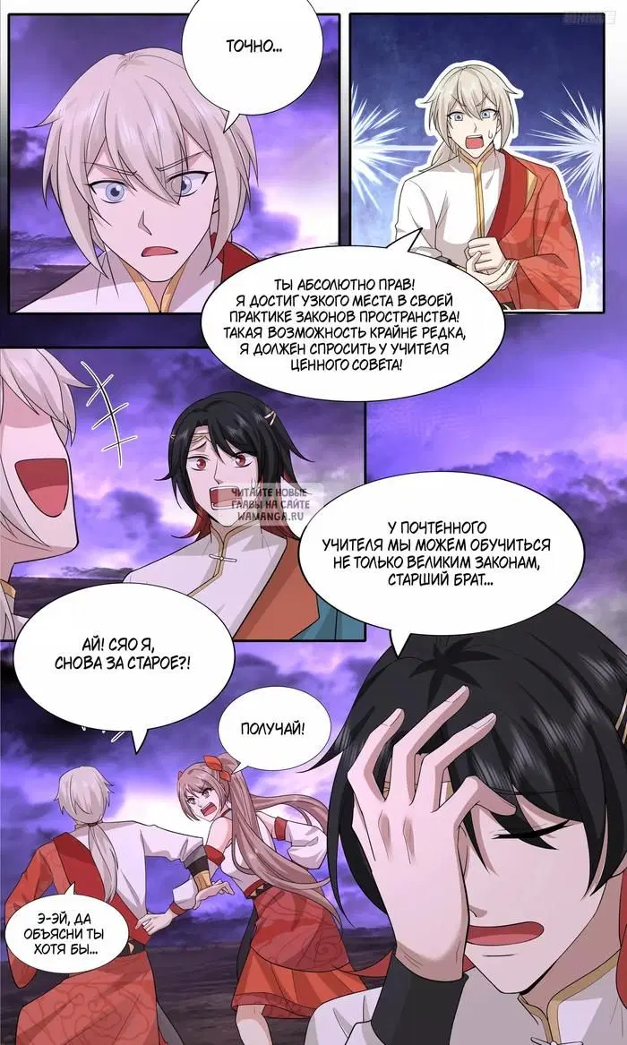 Page 6.000