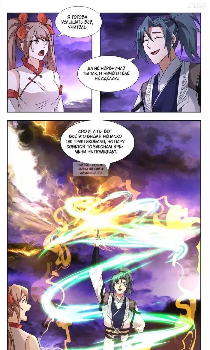 Page 6.000