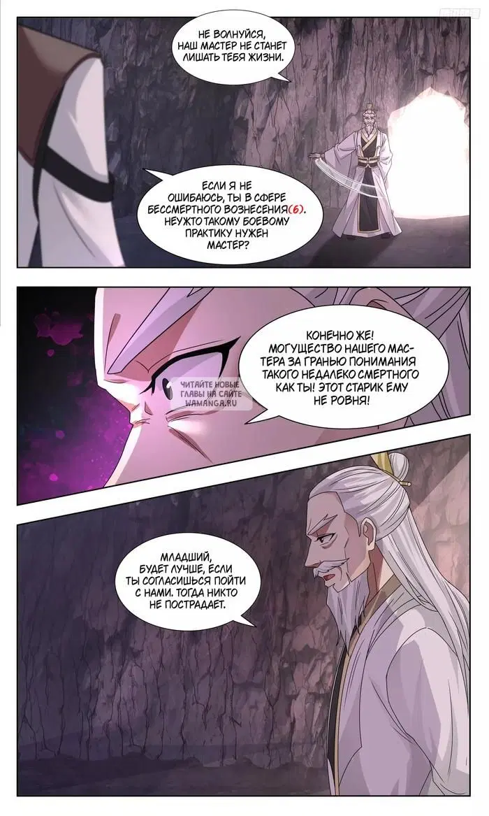 Page 6.000