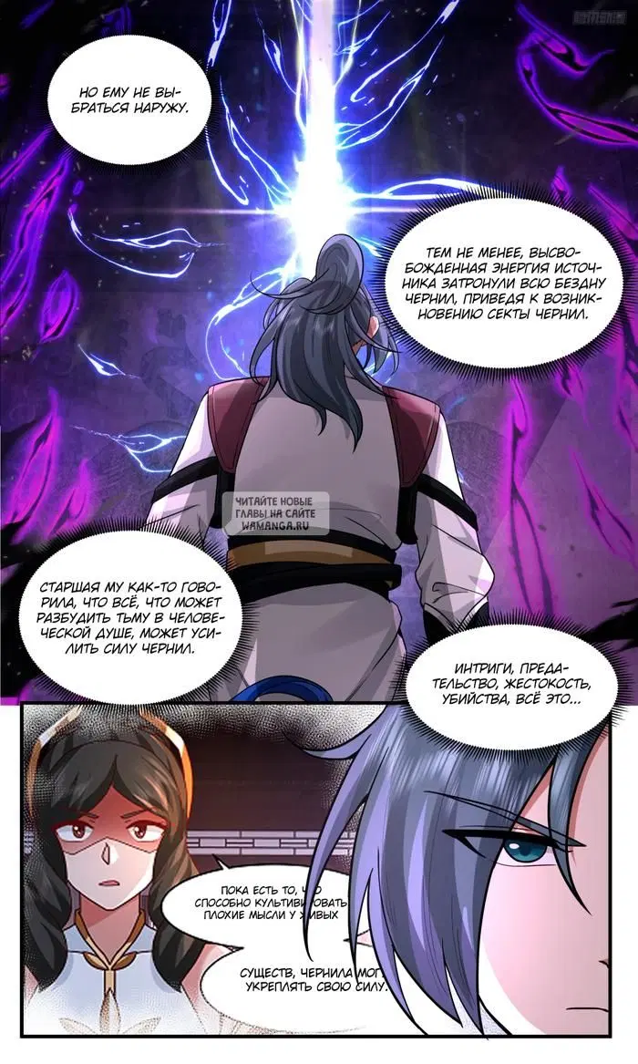 Page 6.000