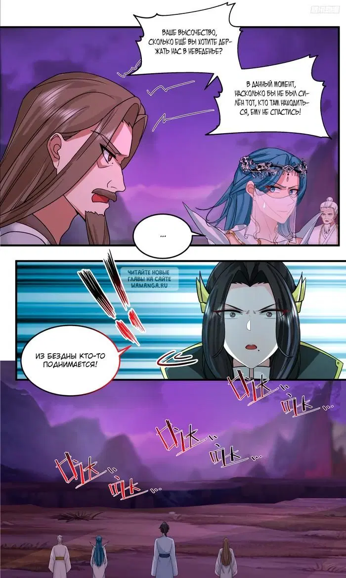 Page 6.000