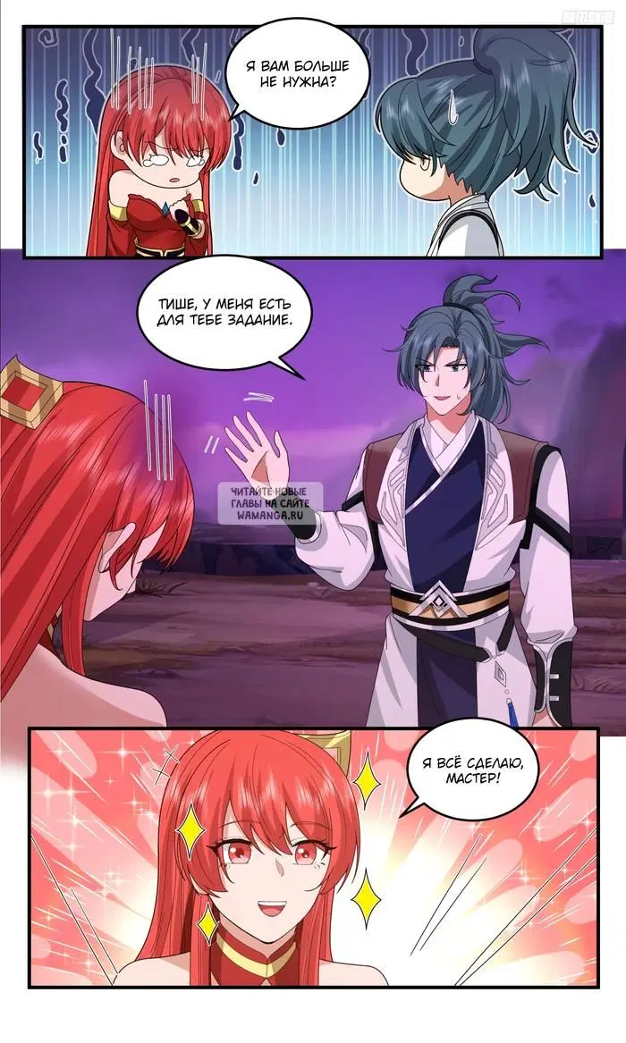 Page 6.000