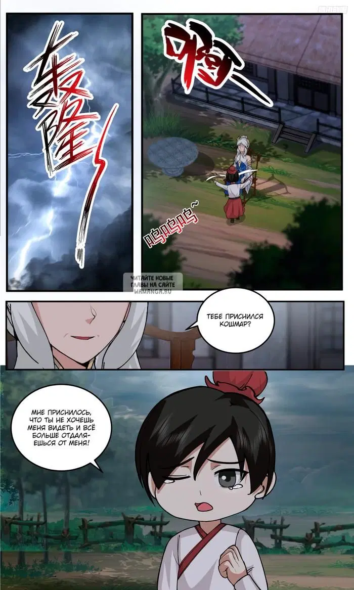 Page 6.000