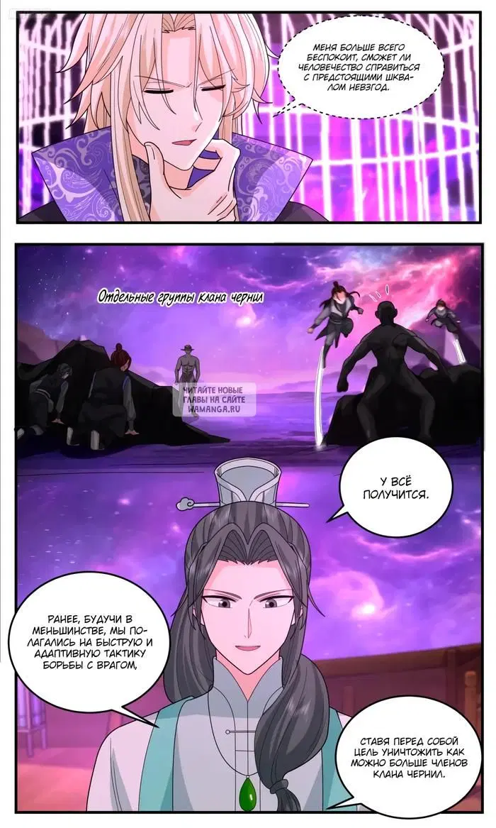 Page 6.000