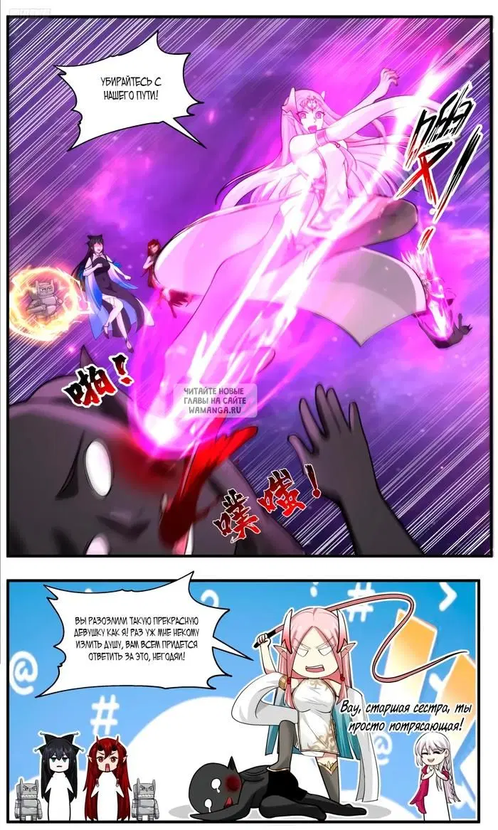 Page 6.000
