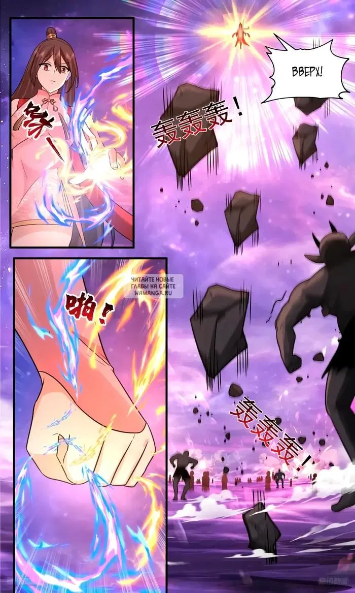 Page 6.000