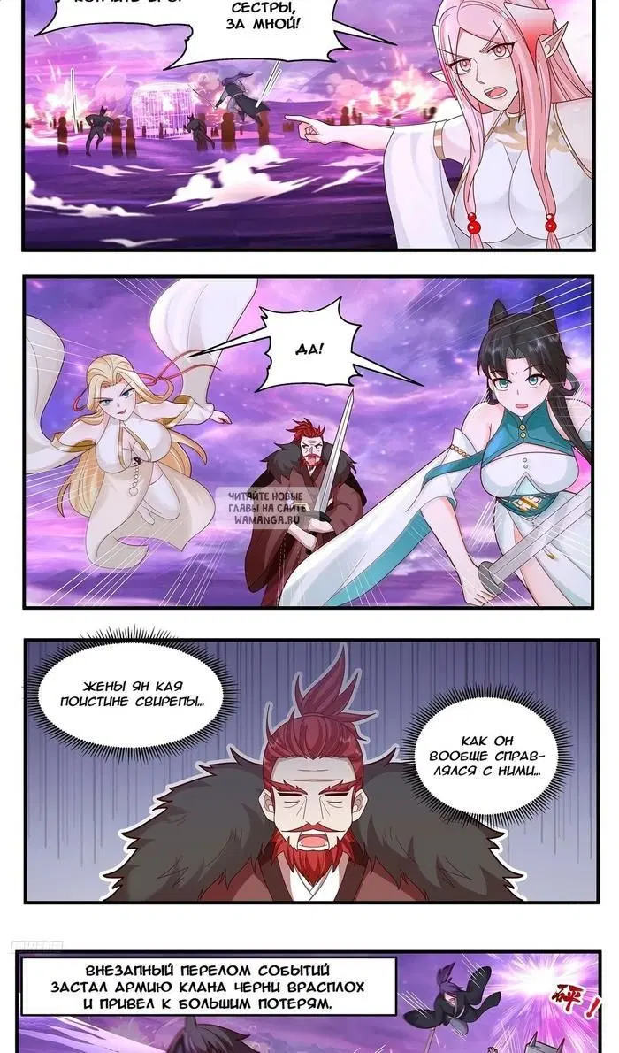 Page 6.000