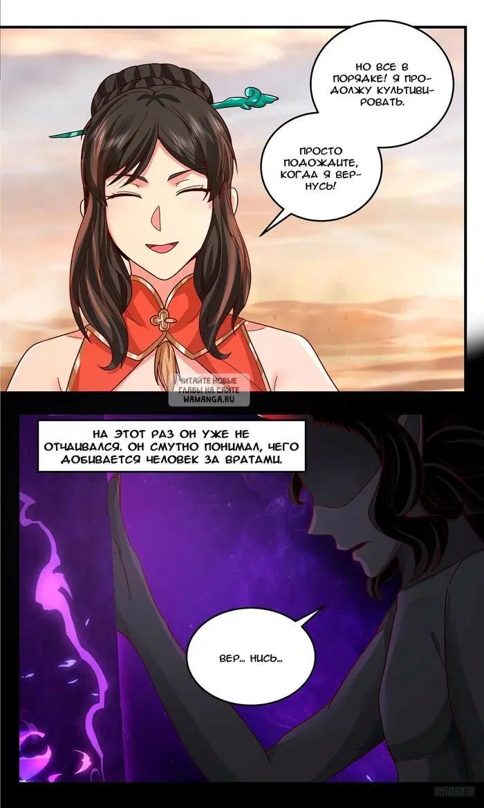 Page 6.000