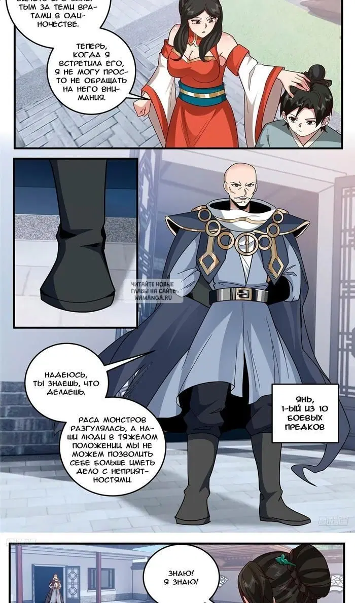 Page 6.000