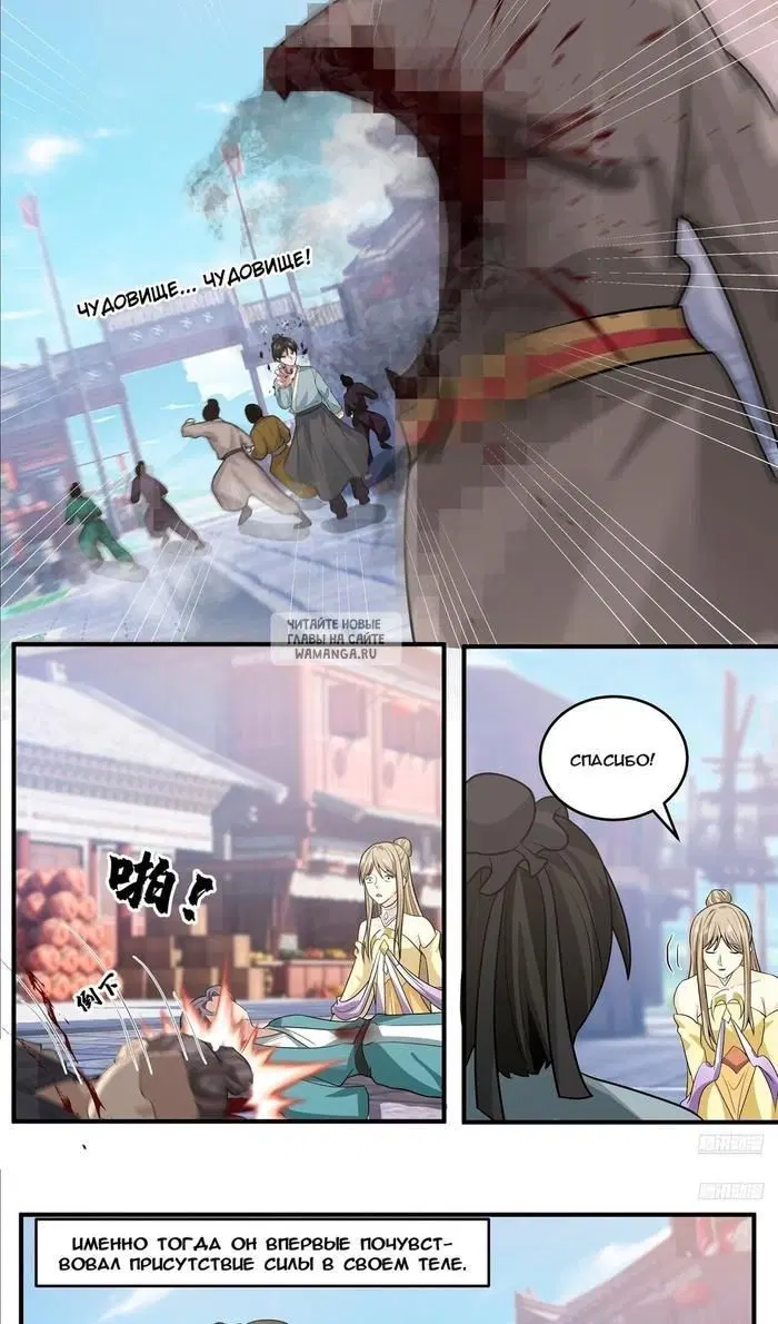 Page 6.000