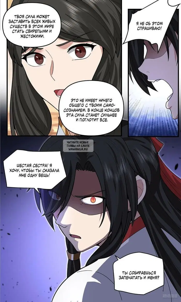 Page 6.000