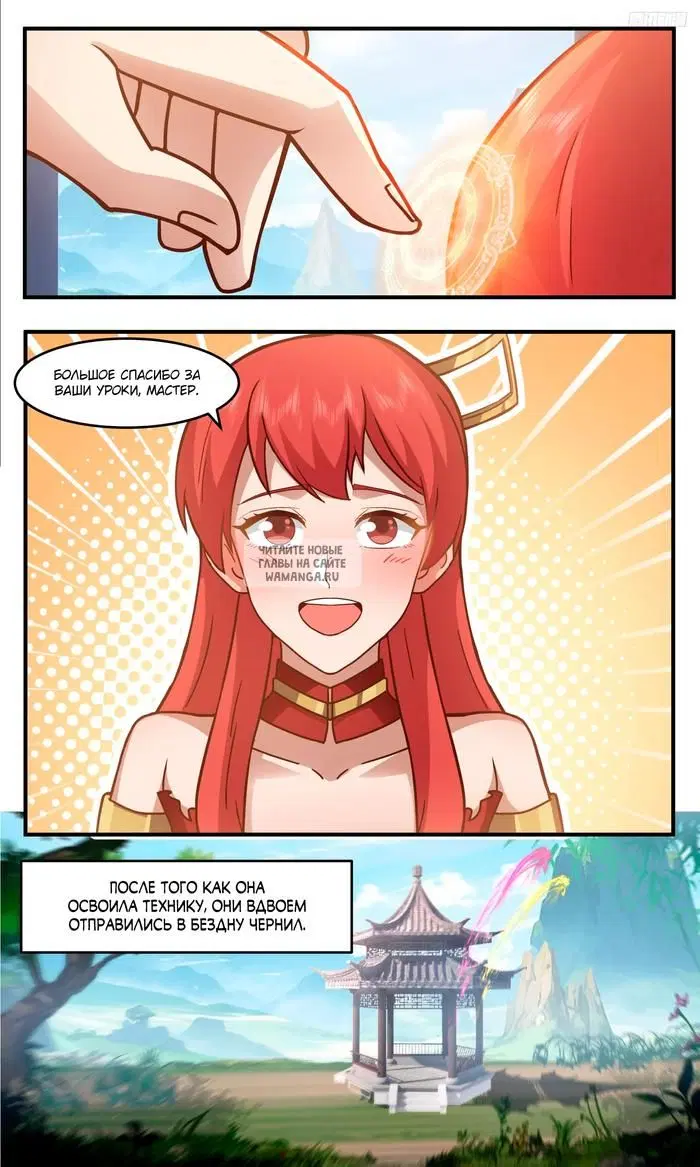 Page 6.000